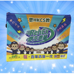 PVC拉錬袋－ 2H-FO-0048